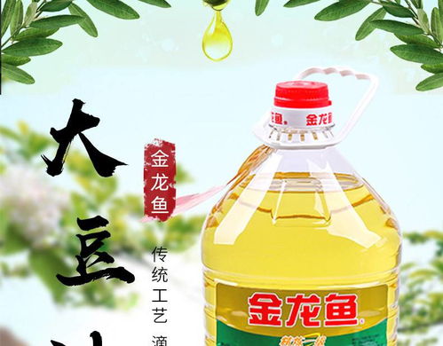 金龍魚精煉一級(jí)大豆油 廚房里的全能冠軍
